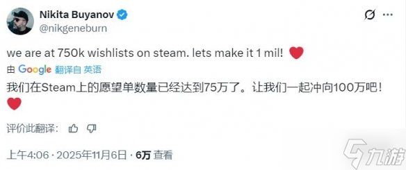 骂归骂加归加!《逃离塔科夫》Steam愿望单突破75万
