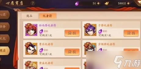 萌战三国志武将吕布的获取方法(一步一步教你获取强力武将吕布)