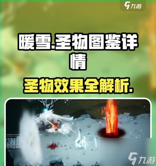 魔兽圣诞酒杯购买地点在哪里?如何获取圣诞酒杯?