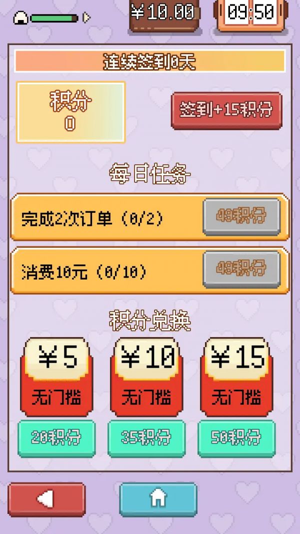 赛博生存指南什么时候出 公测上线时间预告