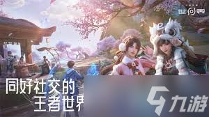 王者荣耀世界燃山回响玩法攻略