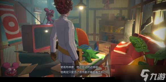 《数码宝贝物语时空异客》暖气机所在位置