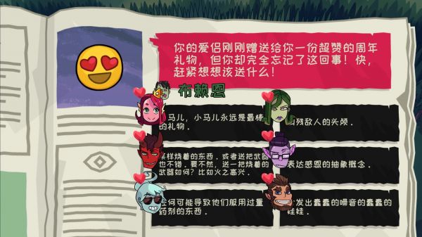 魔物学园:毕业舞会大作战什么时候出 公测上线时间预告