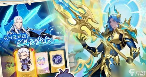 斗罗大陆平民零氪队