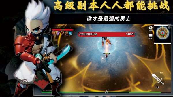 神兵锻造什么时候出 公测上线时间预告