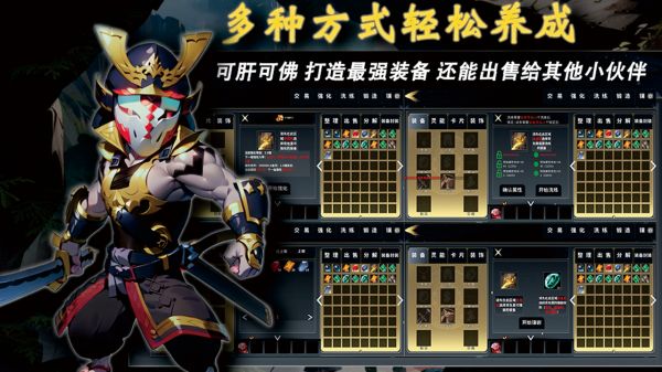 神兵锻造什么时候出 公测上线时间预告