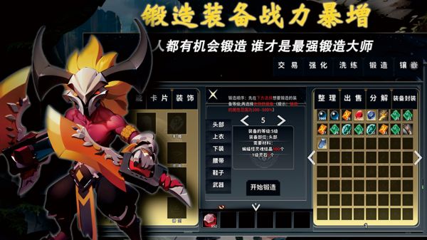 神兵锻造什么时候出 公测上线时间预告