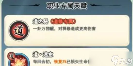 灵画师职业怎么选才靠谱:全面攻略与推荐