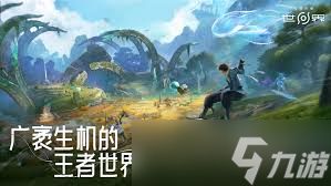 王者荣耀世界中神祷者是谁