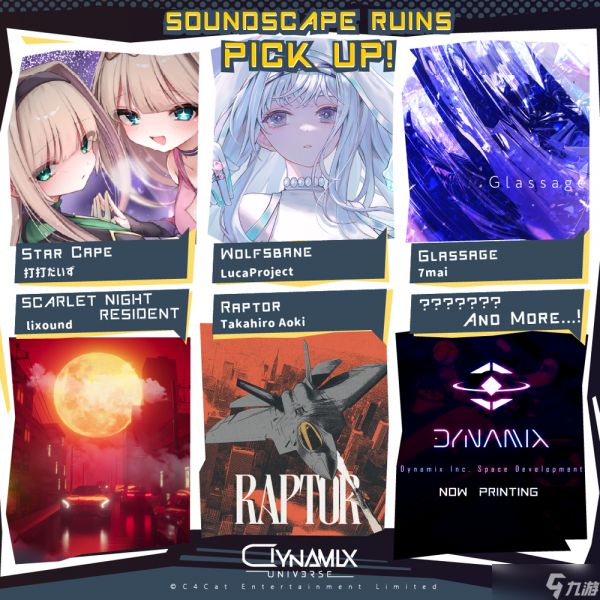 节奏游戏《Dynamix》续作《Dynamix Universe》将于11月6日开放公测