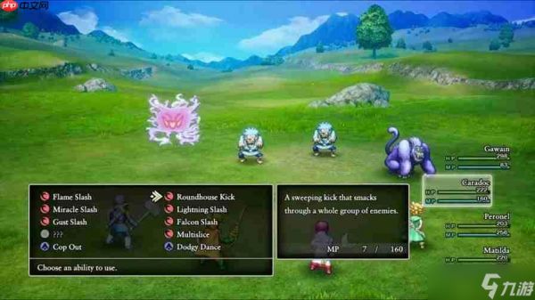 《勇者斗恶龙1&2 HD-2D重制版》加入自动战斗系统 但仍需谨慎应敌!