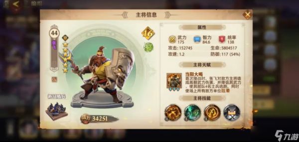 少年三国志零弓手大盘点:这些远程输出,撑起阵容后排半边天!