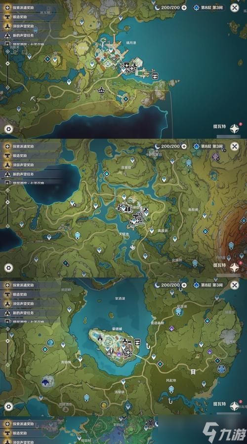 《原神》匪贼之窝在哪里(揭秘原神中匪贼之窝的位置及攻略)