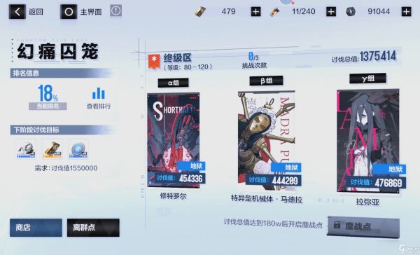 战双帕弥什周常任务有多少黑卡