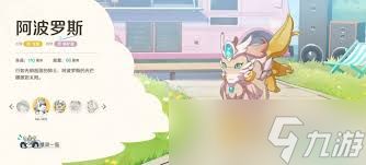 <a id='link_pop' class='keyword-tag' href='https://www.9game.cn/bhyyjl/'>崩坏因缘精灵</a>桂冠鼠怎么样