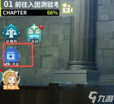 黑色四叶草魔法帝之道公测礼包码合集