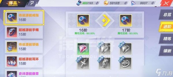 封印战记钻石使用攻略(如何划算地使用封印战记钻石)