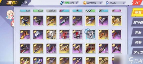 封印战记钻石使用攻略(如何划算地使用封印战记钻石)