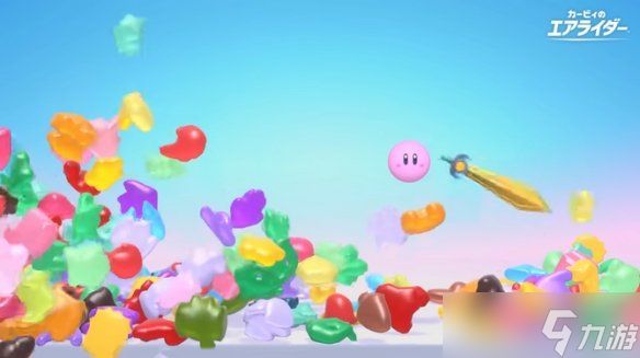 《卡比的驭天飞行者》介绍公开!三种模式和换乘amiibo