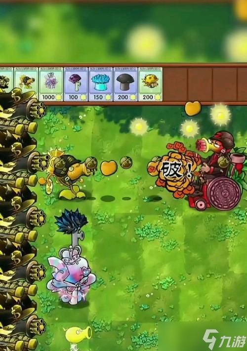 《植物大战僵尸》无伤阵型进化(15个段落详解如何优化阵型)