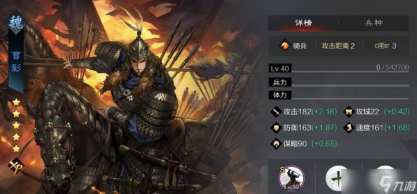 率土之滨怎么玩斩铁