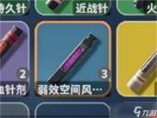 逃离鸭科夫空间防护服及头盔获取指南