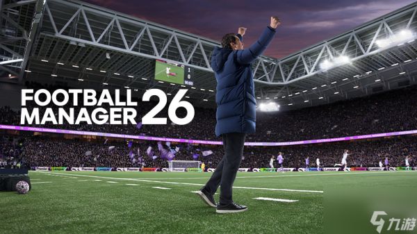 《足球经理26》首轮大更新已实装 全面体验升级