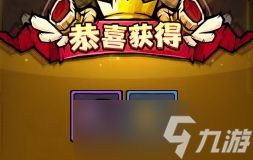 魔法与王国属性洗炼省材料方法说明