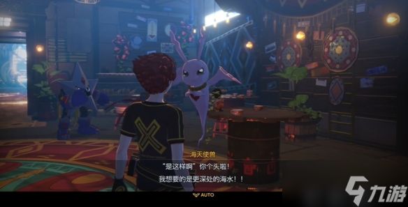 《数码宝贝物语时空异客》还不属于任何地方任务攻略