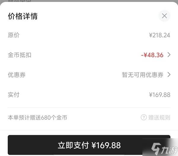 《匹诺曹的谎言》标准版价格一览 匹诺曹的谎言标准版多少钱