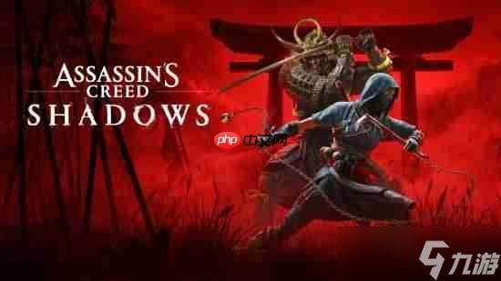 育碧官方:不再试图赢得争论 宣传《刺客信条:影》让粉丝们回来了