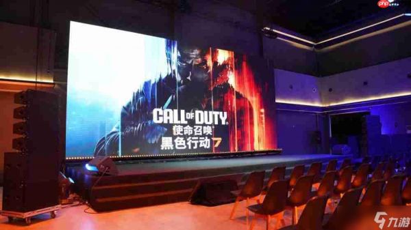 《使命召唤:黑色行动7》 T组总监亲临“暴打策划”体验会