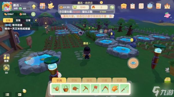 摩尔庄园家园池塘怎么去