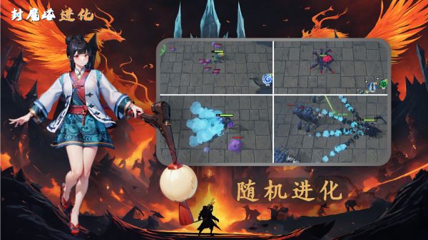 封魔塔进化什么时候出 公测上线时间预告