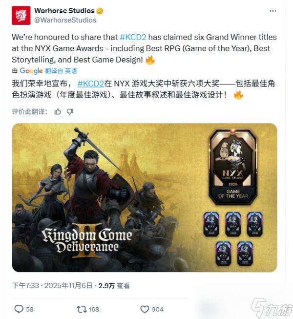 《天国：拯救2》大获成功 游戏中的城堡吸引大量游客前来参观