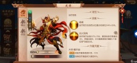 少年三国志2庞统带什么神兵