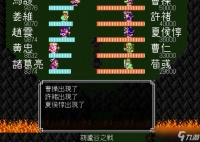 玩《吞食天地 2》卡关葫芦谷 这篇教你轻松灭火