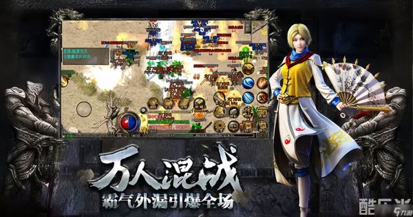 传奇3光通版手游：11月4日新区必看！老玩家实测能玩吗？