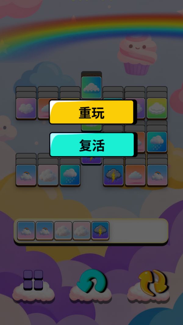 多彩云朵图鉴好玩吗 多彩云朵图鉴玩法简介