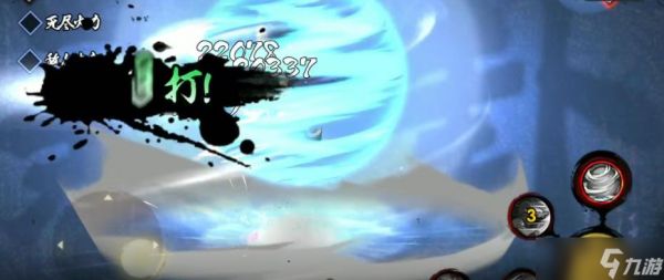 火影忍者手游日向宁次中秋限定怎么玩