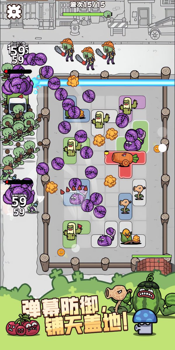 植物守卫战什么时候出 公测上线时间预告