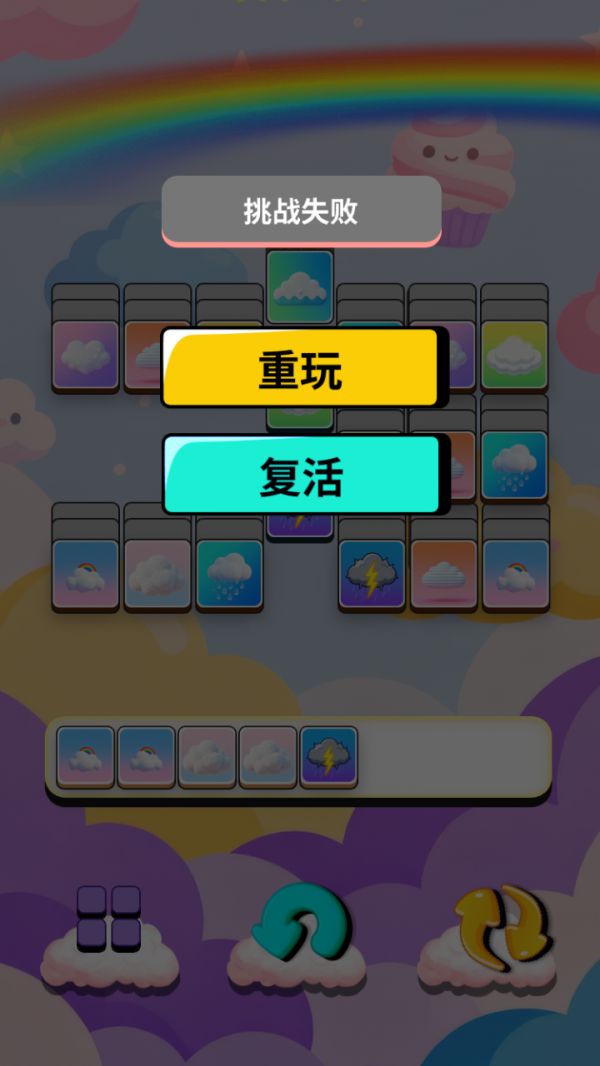 多彩云朵图鉴什么时候出 公测上线时间预告