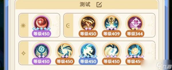 出发吧麦芬六转法师螺旋丸攻略