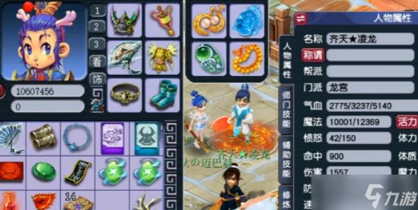 梦幻西游龙宫选什么角色