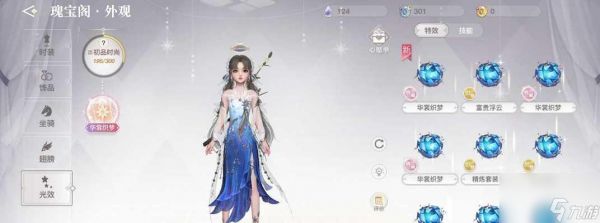 《以天谕手游》金色乐器获取攻略(从零开始打造属于你的金色乐器)