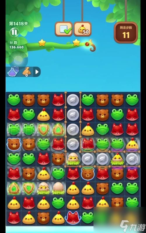 开心消消乐第1418关快速通关攻略(玩家必看)