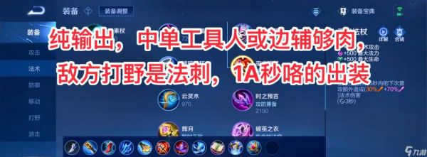 杨玉环(细数杨玉环连招中那些看似简单却难以掌握的技能)