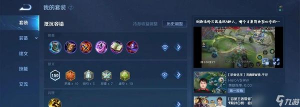 杨玉环(细数杨玉环连招中那些看似简单却难以掌握的技能)