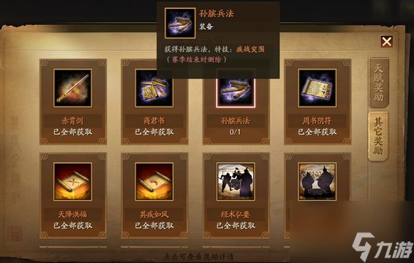 三国志战略版周勋千机盾阵容怎么玩-周勋千机盾阵容玩法攻略