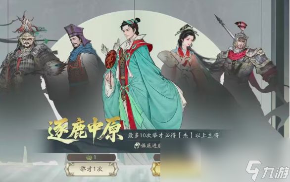 三国望神州貂蝉怎么获得 三国望神州貂蝉详情推荐